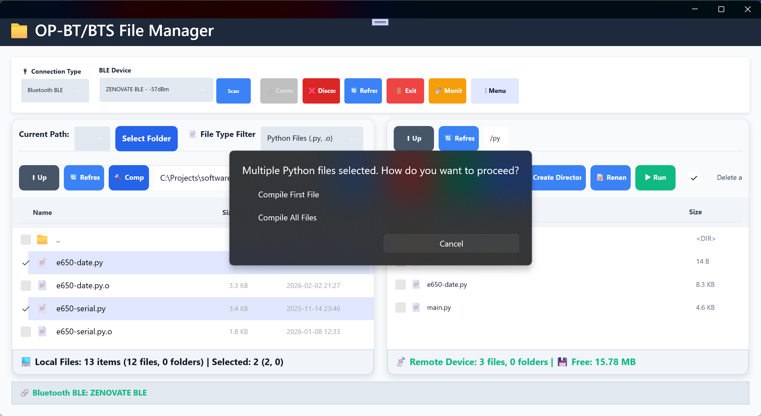 批量编译对话框
