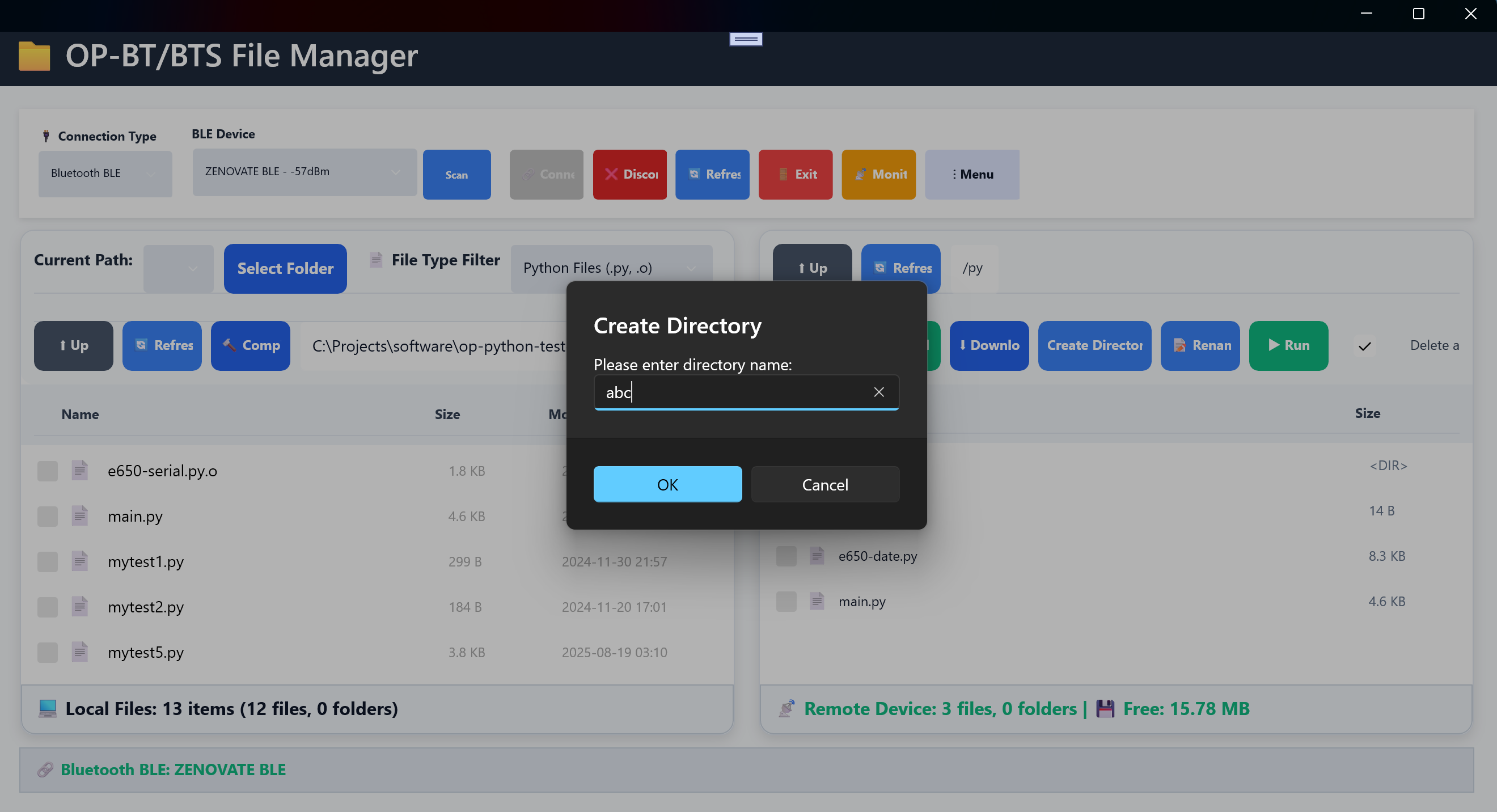 创建目录对话框